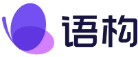 语构